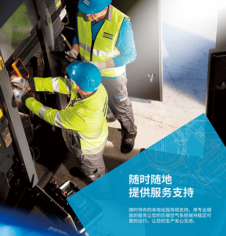 湖北斯可絡(luò)空壓機(jī)